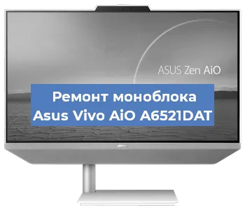 Замена видеокарты на моноблоке Asus Vivo AiO A6521DAT в Ростове-на-Дону